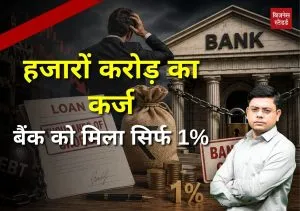 Corporate Insolvency