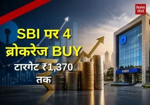SBI share price target
