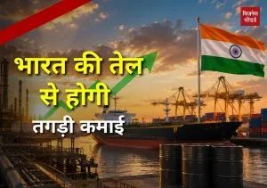 India fuel export