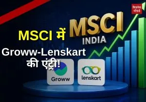 MSCI India Rejig