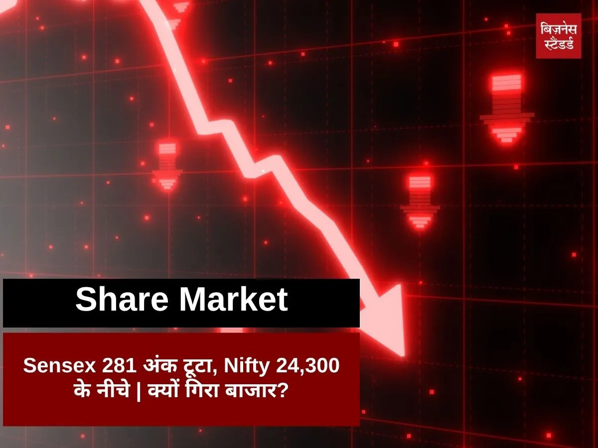 Stock Market