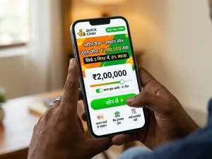 Fake loan apps