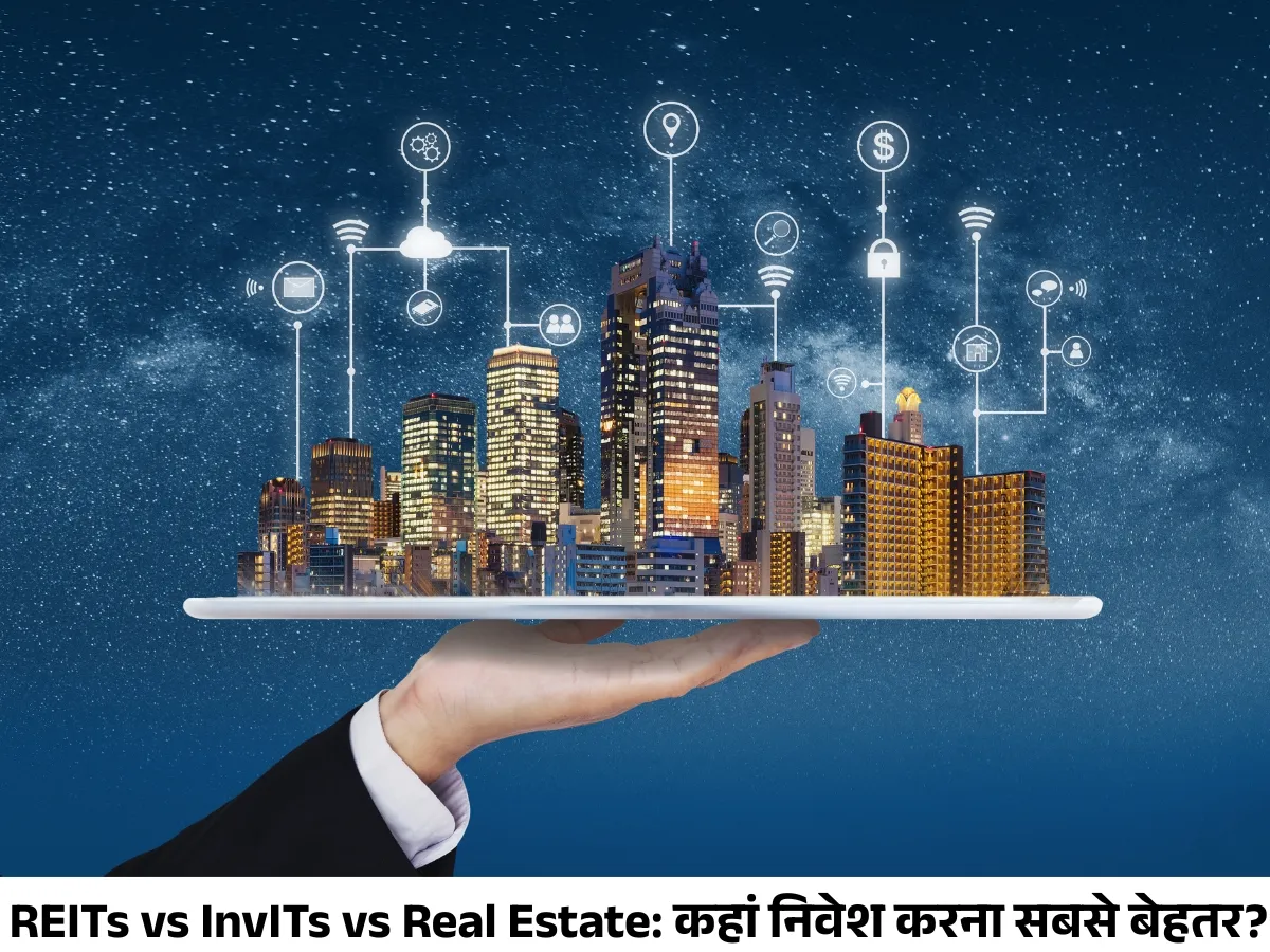 REITs vs vs InvITsvs Physical Real Estate