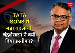 N Chandrasekaran Resigns