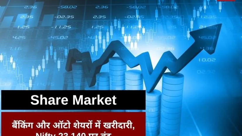 Stock Market