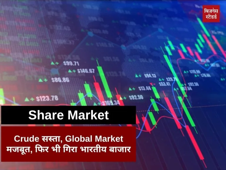 Stock Market