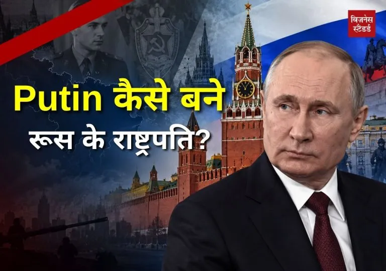 Vladimir Putin