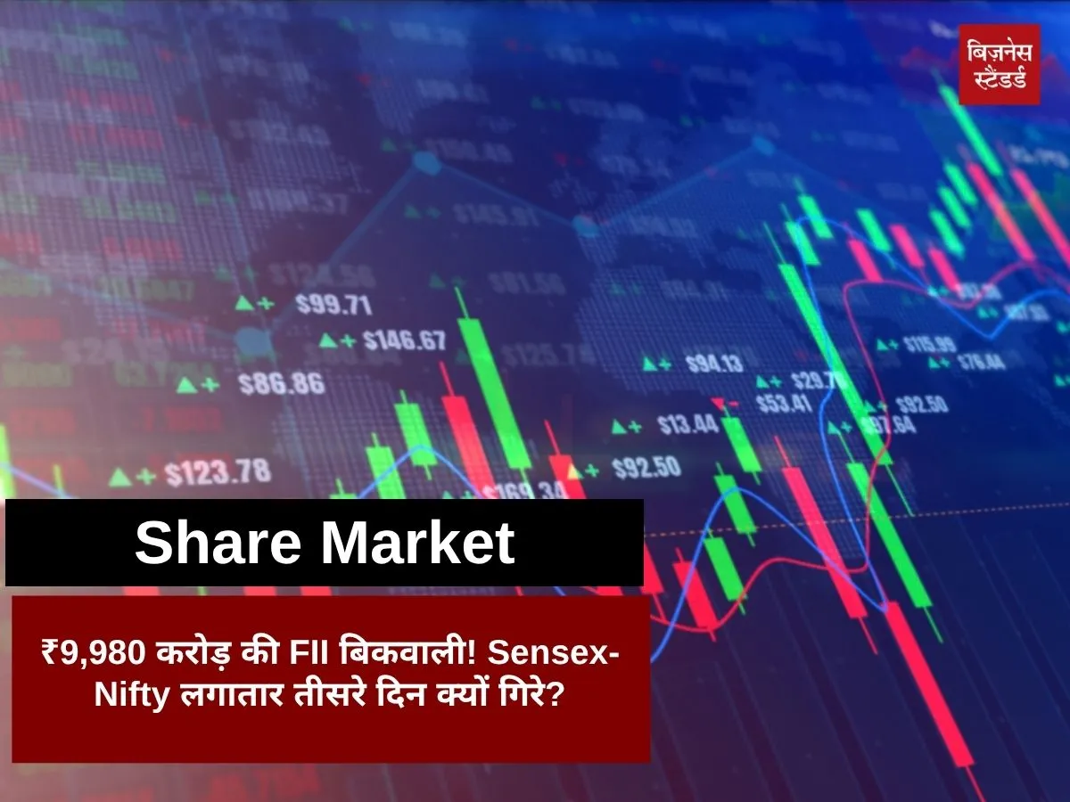 Stock Market
