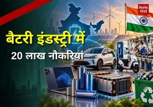 battery manufacturing PLI scheme