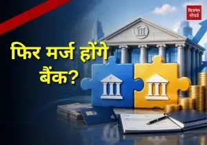 Bank merger