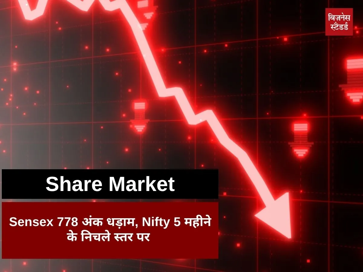 Stock Market Crash