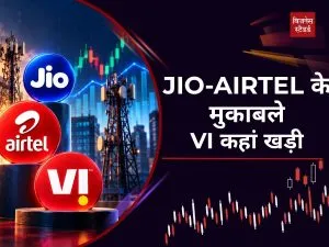 Jio vs Airtel vs Vodafone Idea