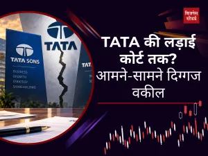 Tata Group