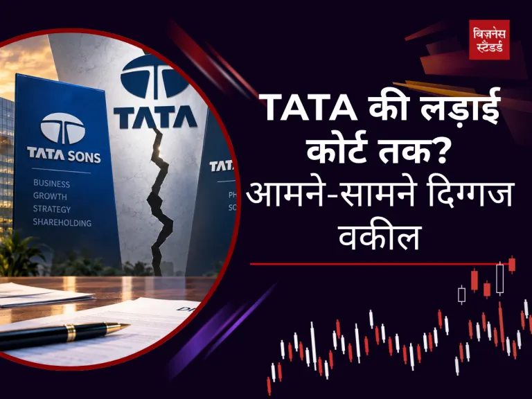 Tata Group