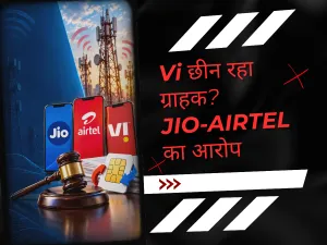 Jio vs Airtel vs Vi
