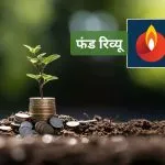 Fund Review Bandhan