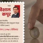 बिज़नेस स्टैंडर्ड की म्युचुअल फंड पर देश की पहली हिंदी वेबसाइट लॉन्च