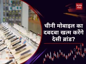 Indian Smartphone Brands